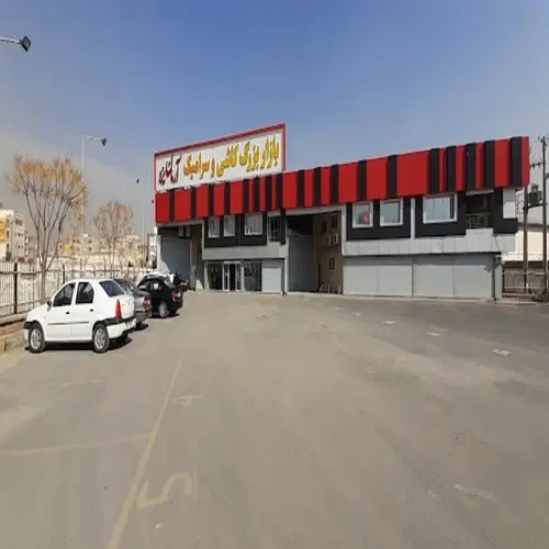 نمایشگاه