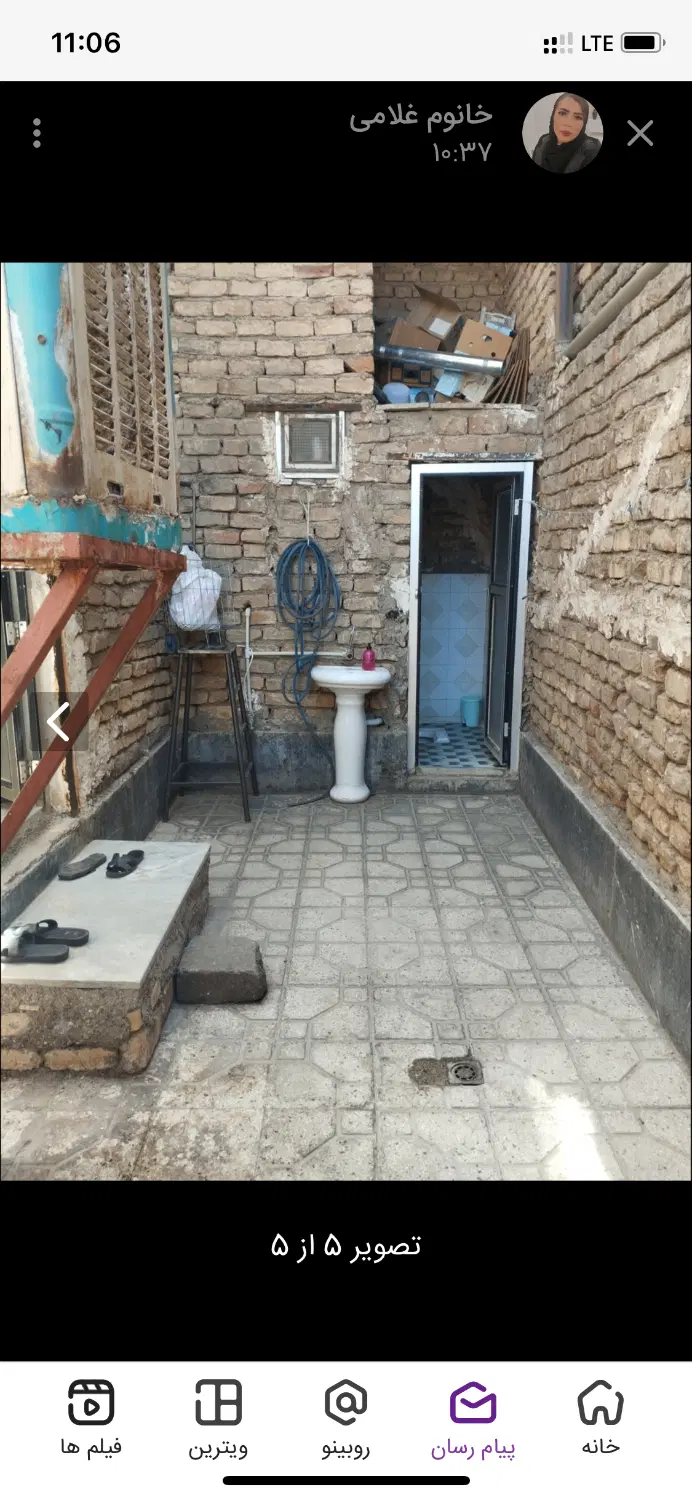 خونه دربست کامل بهر خیابان