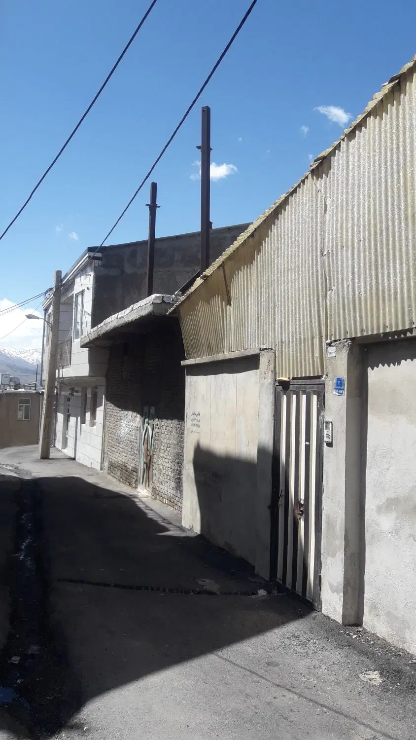 مغاره