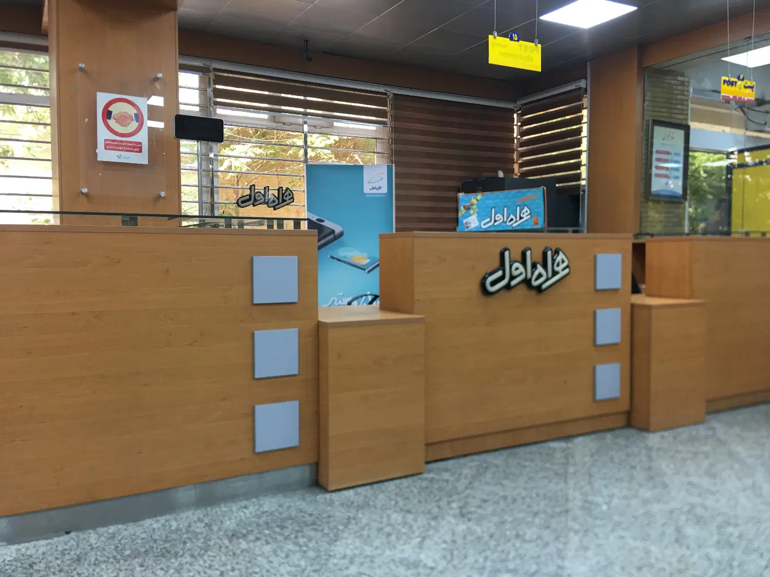 تعمیرکار موبایل