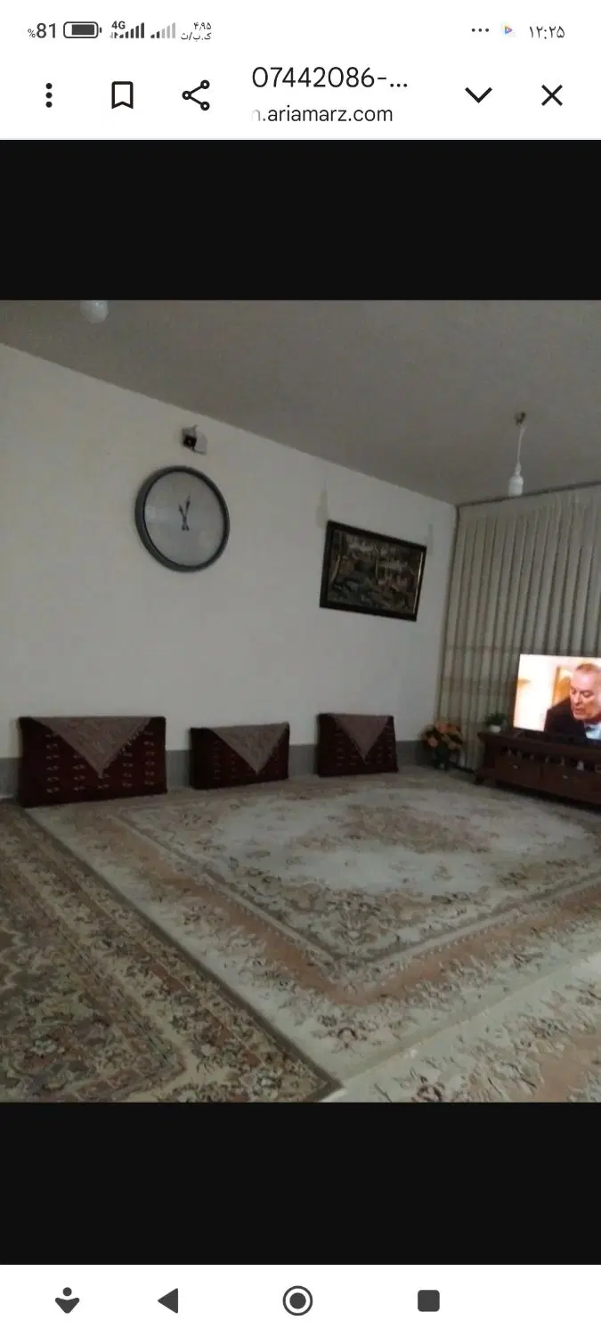 طبقه ۱۰۰متری رهن واجاره