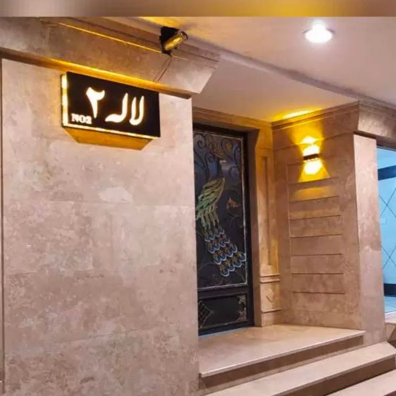 آپارتمان