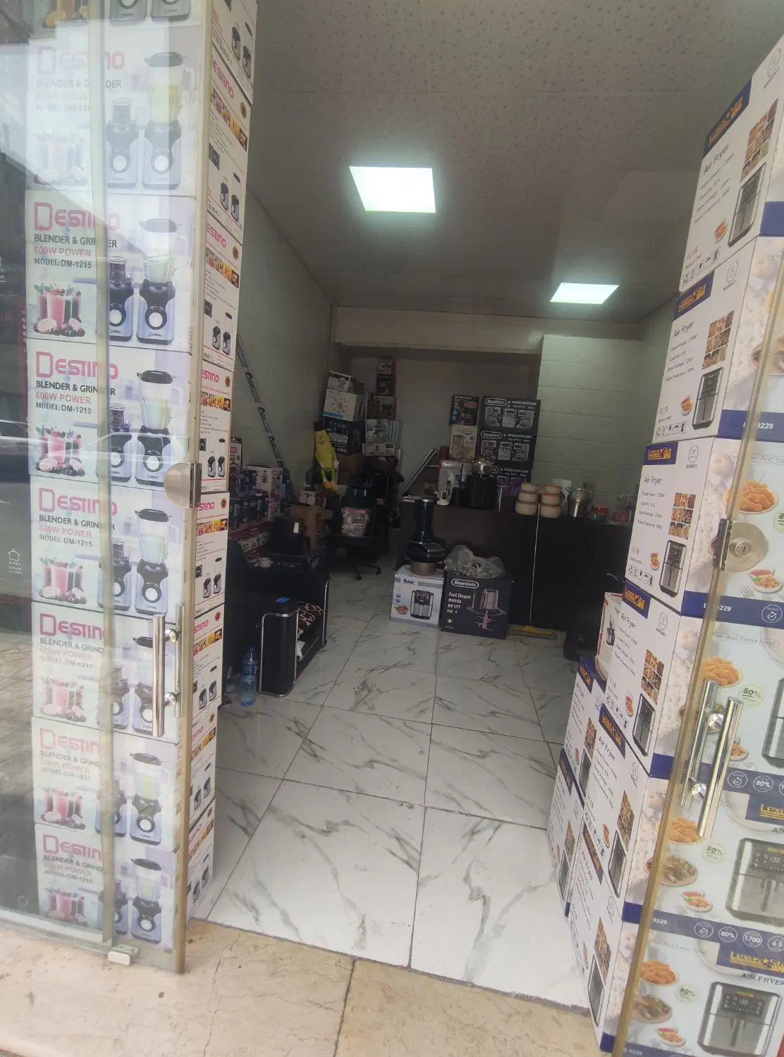 مغازه