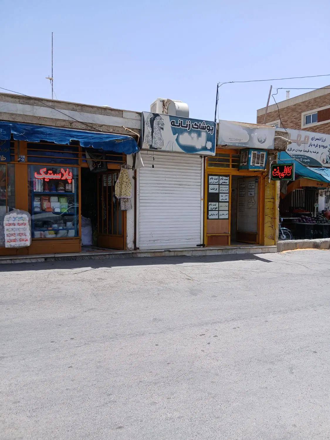 اجاره مغازه
