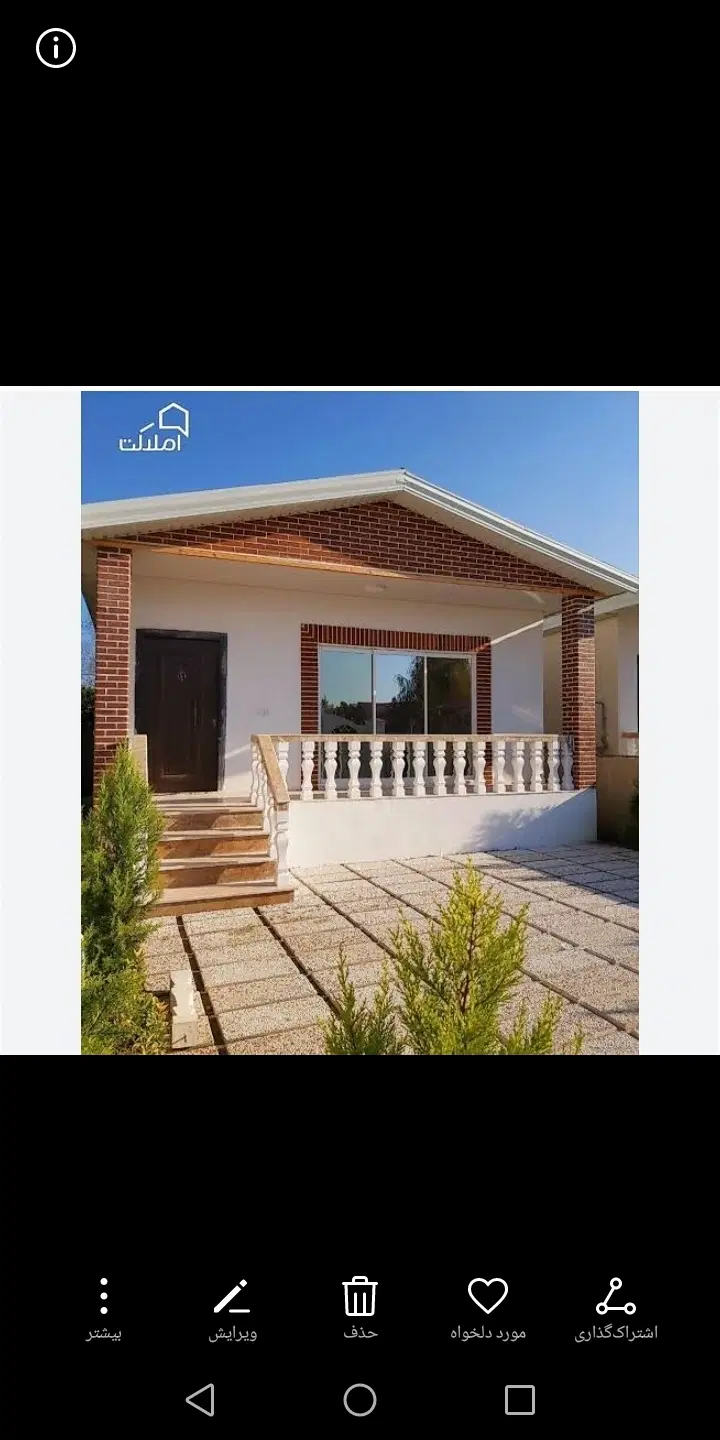 آپارتمان 4واحدی ویلای