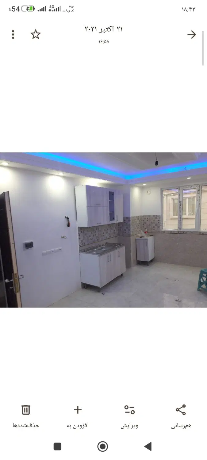 فروش ساختمان یکجا علی آباد طپانچه