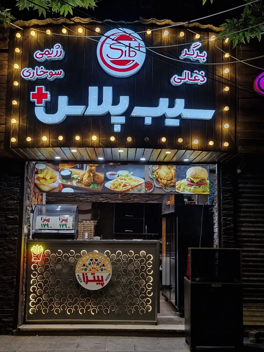 اجاره مغازه خیابان تختی