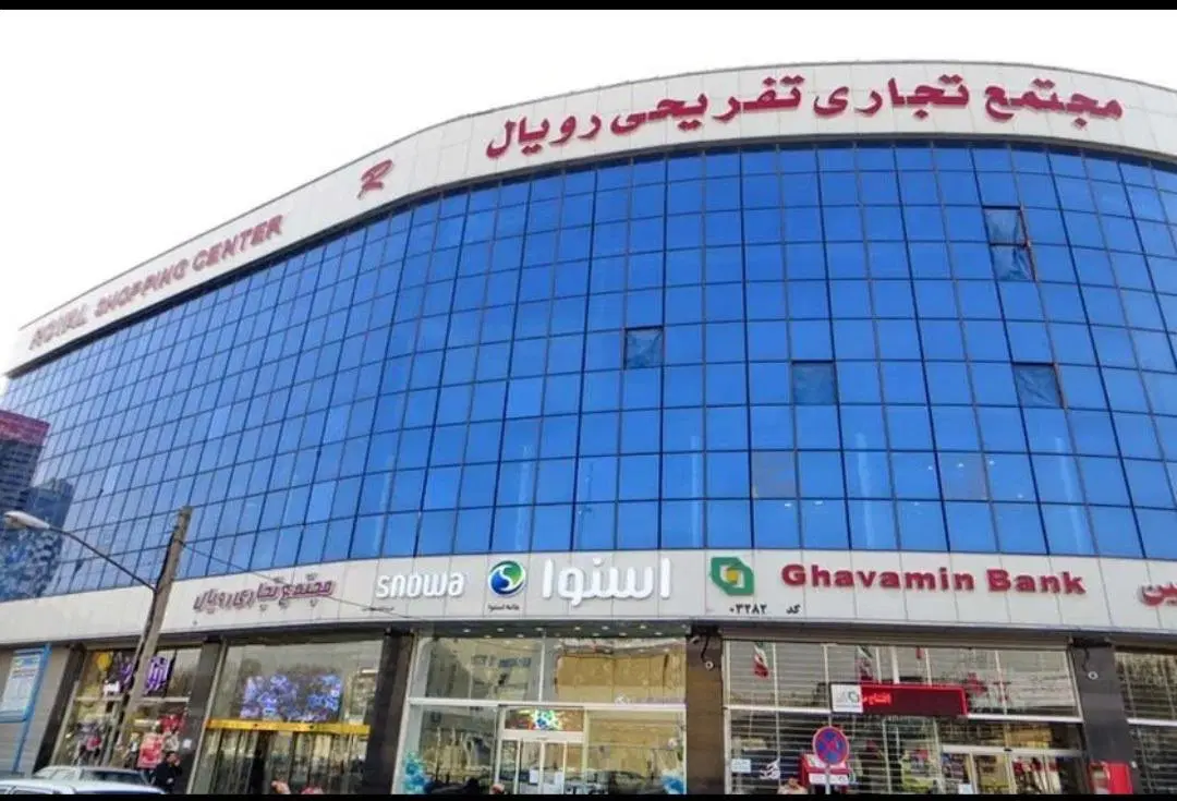 اجاره مغازه ۳۷ متر در نصف راه پاساژ رویال