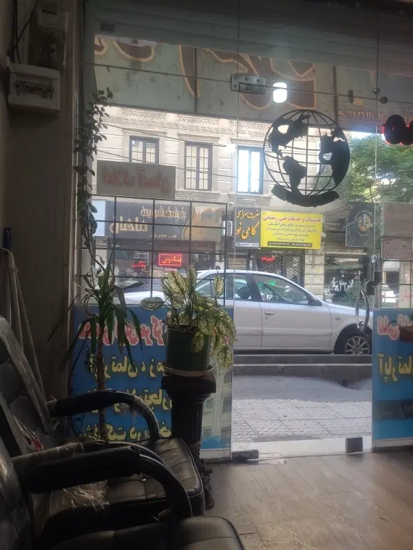 ۴۵متر شاهد غربی