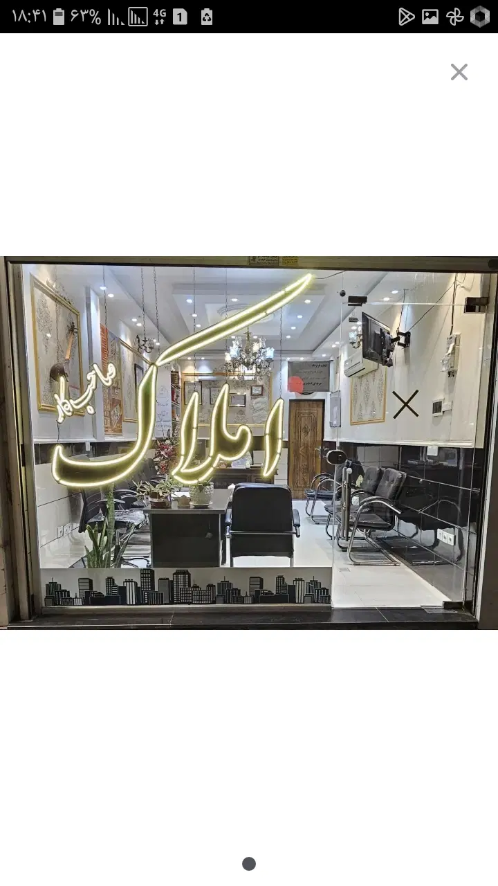 رهن واجاره