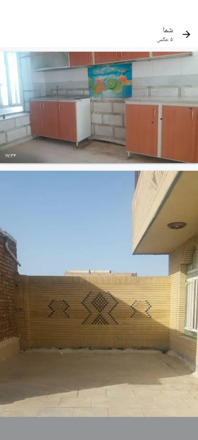 خانه اجاره‌ای