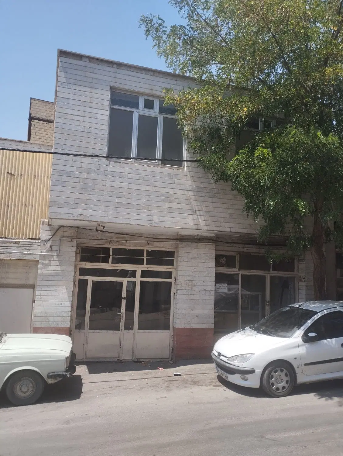 حیاط