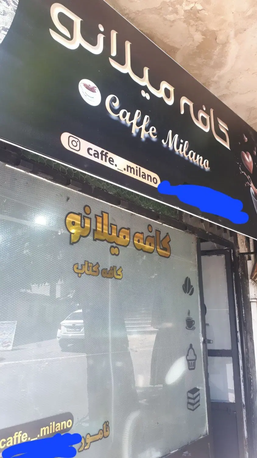 مغازه دارای زیرزمین برخیابان اصلی به فروش می‌رسد