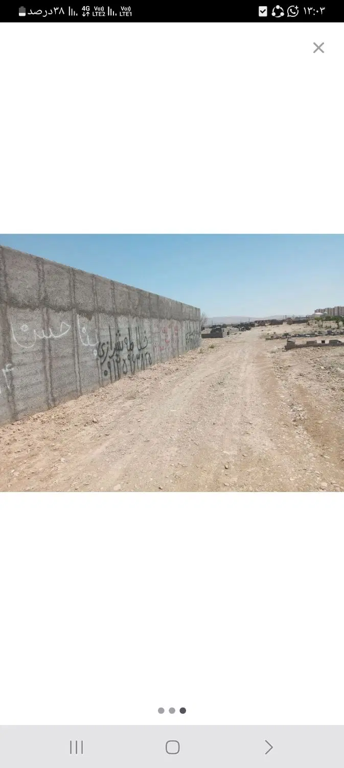 320متر زمین مناسب باغچه وکارگاه