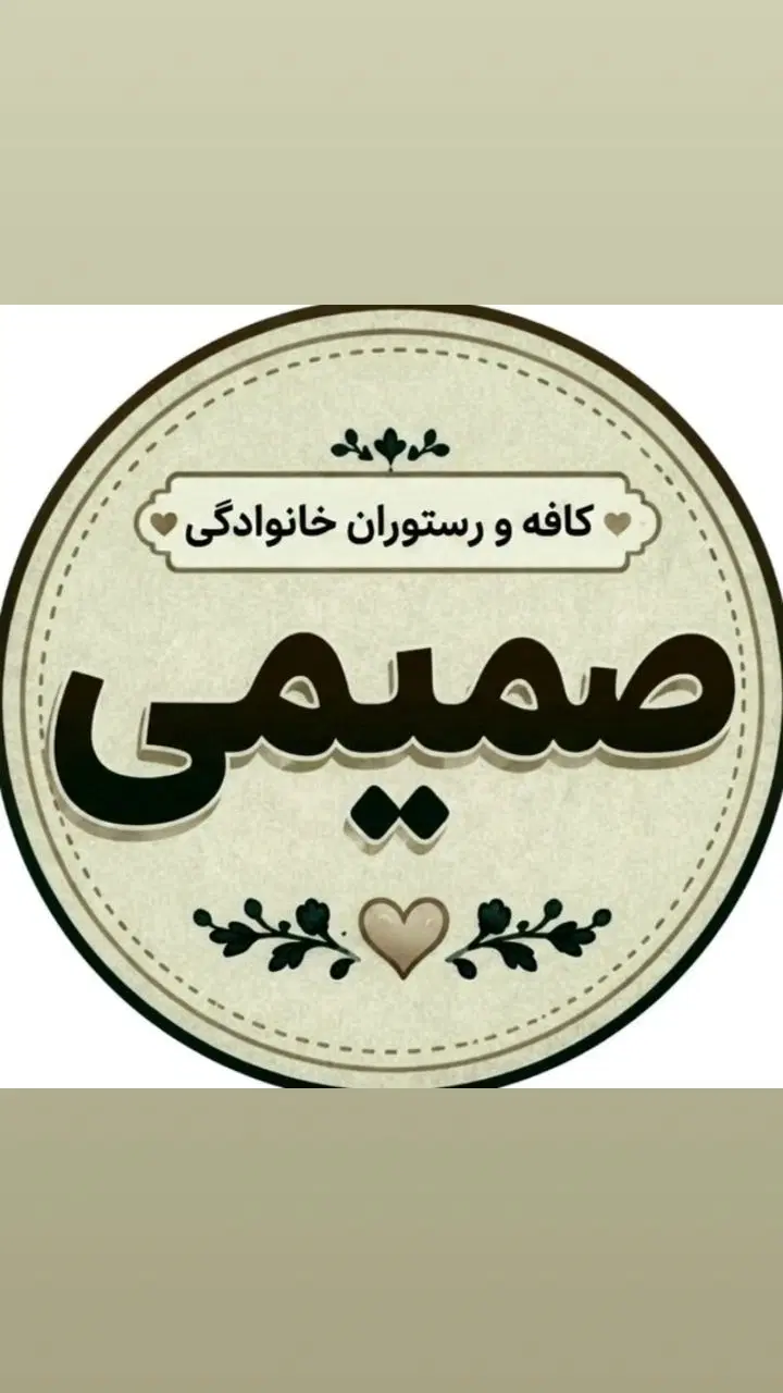 شراکت یا واگذاری شعبه دو