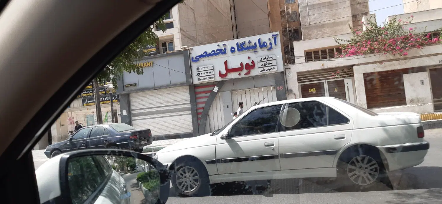 طبقه سوم پهلوان شرقی  ۲۰۷ متر مربع