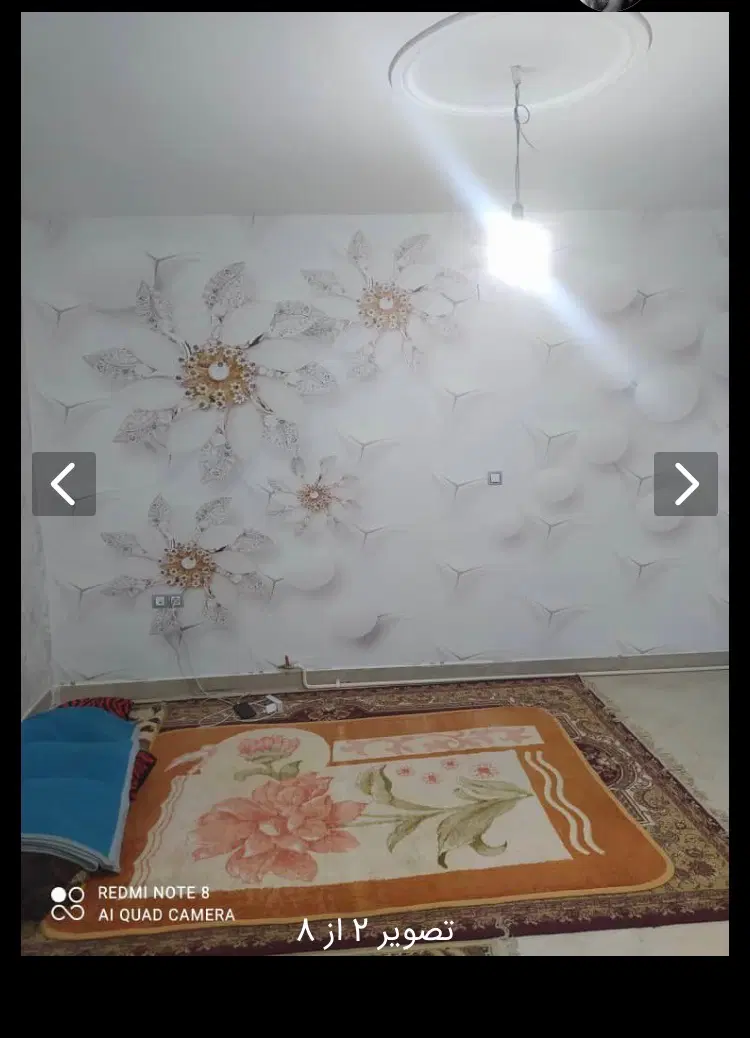 رهن و اجاره خانه ۷۵ متری