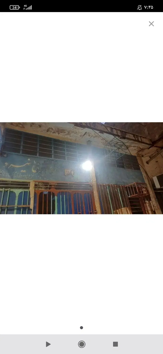 فروش مغازه تجاری