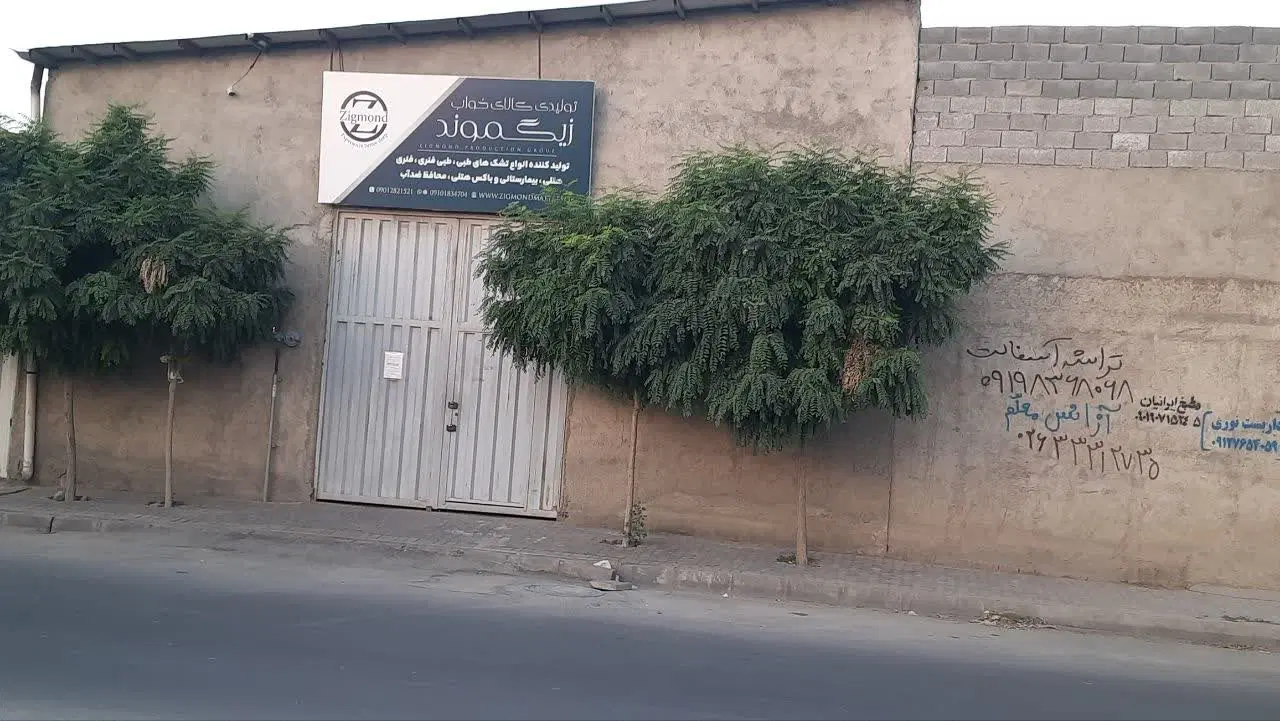 زمین