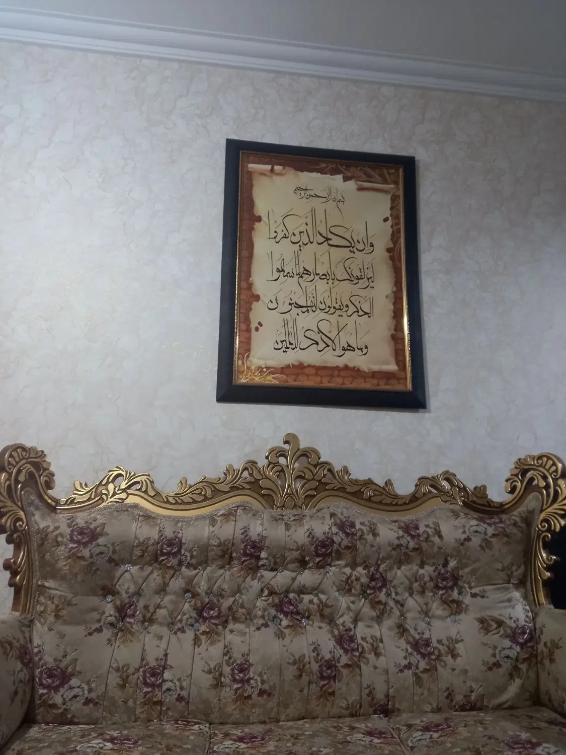 فروش منزل ویلایی