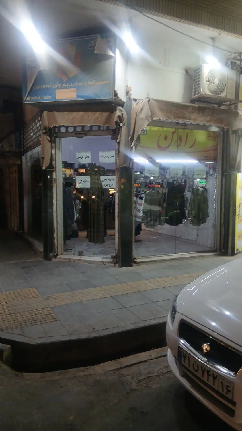 فروش مغازه
