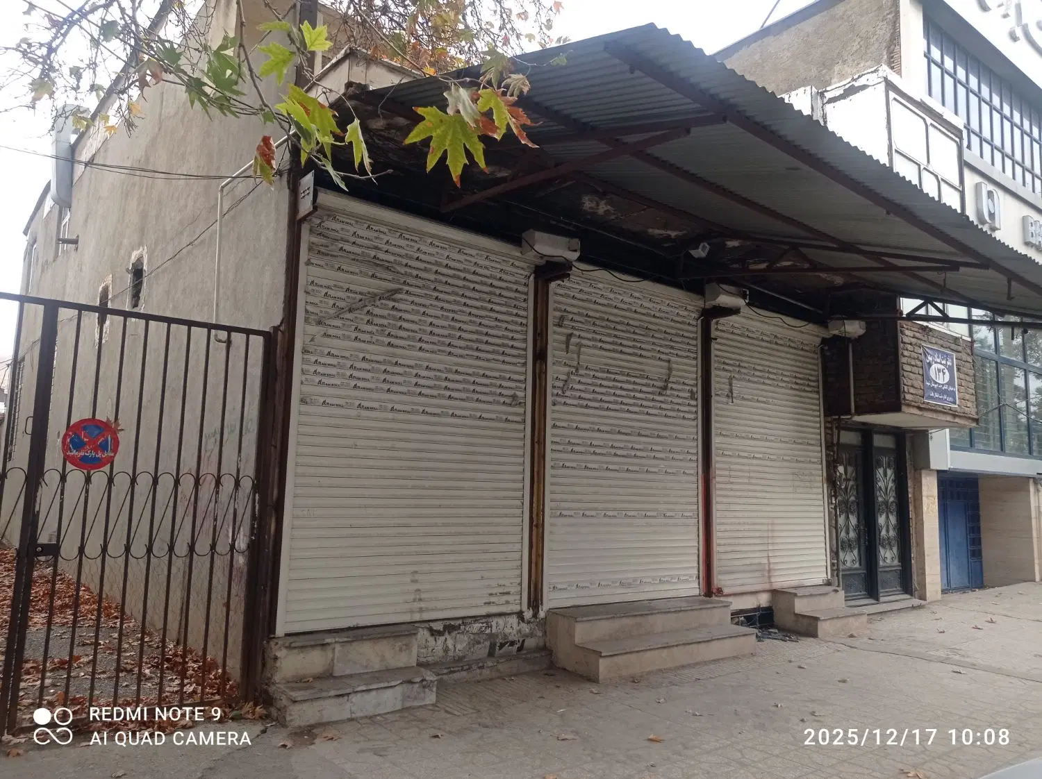 تجاری و اداری درب گاراژ