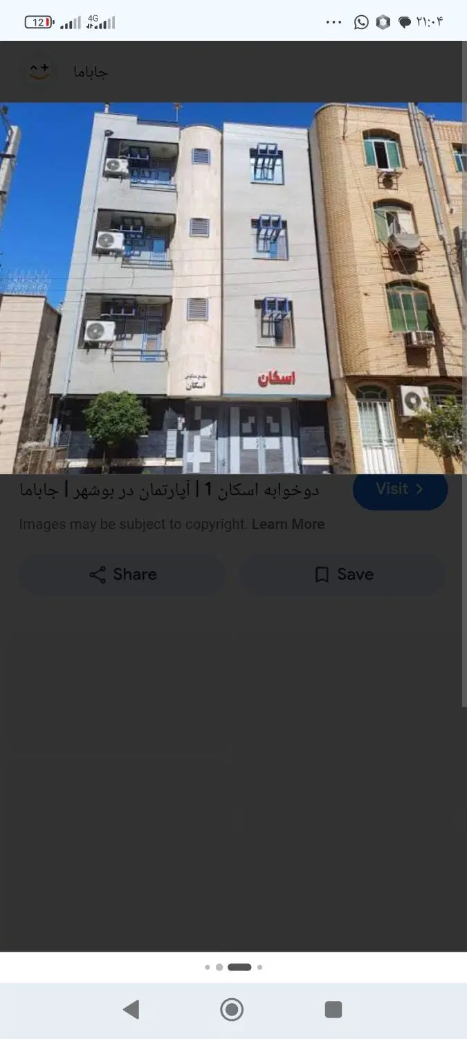رهن کامل مجتمع اسکان عالیشهر طبقه هم کف