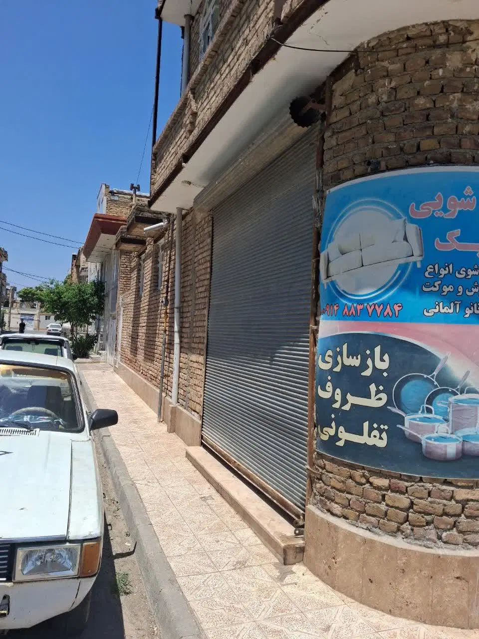 مغازه اجاره در صمدزاه