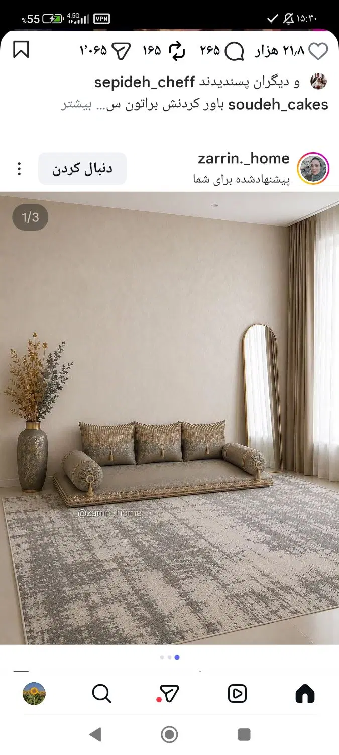مغازه اجاره ای