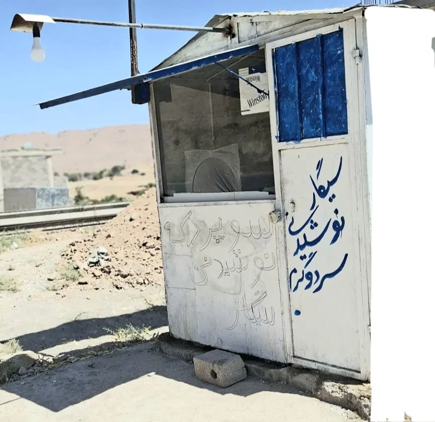 فروش دکه