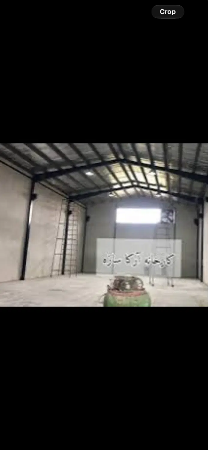 سوله انبار دفتر اداری باغ
