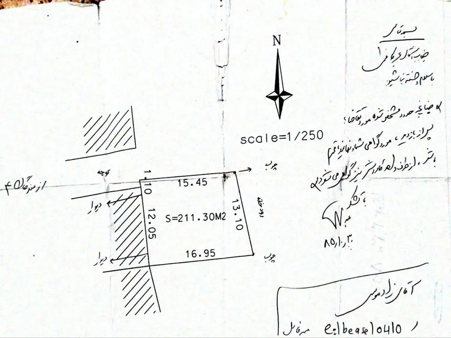 فروش زمین  در شهر لاهیجان
