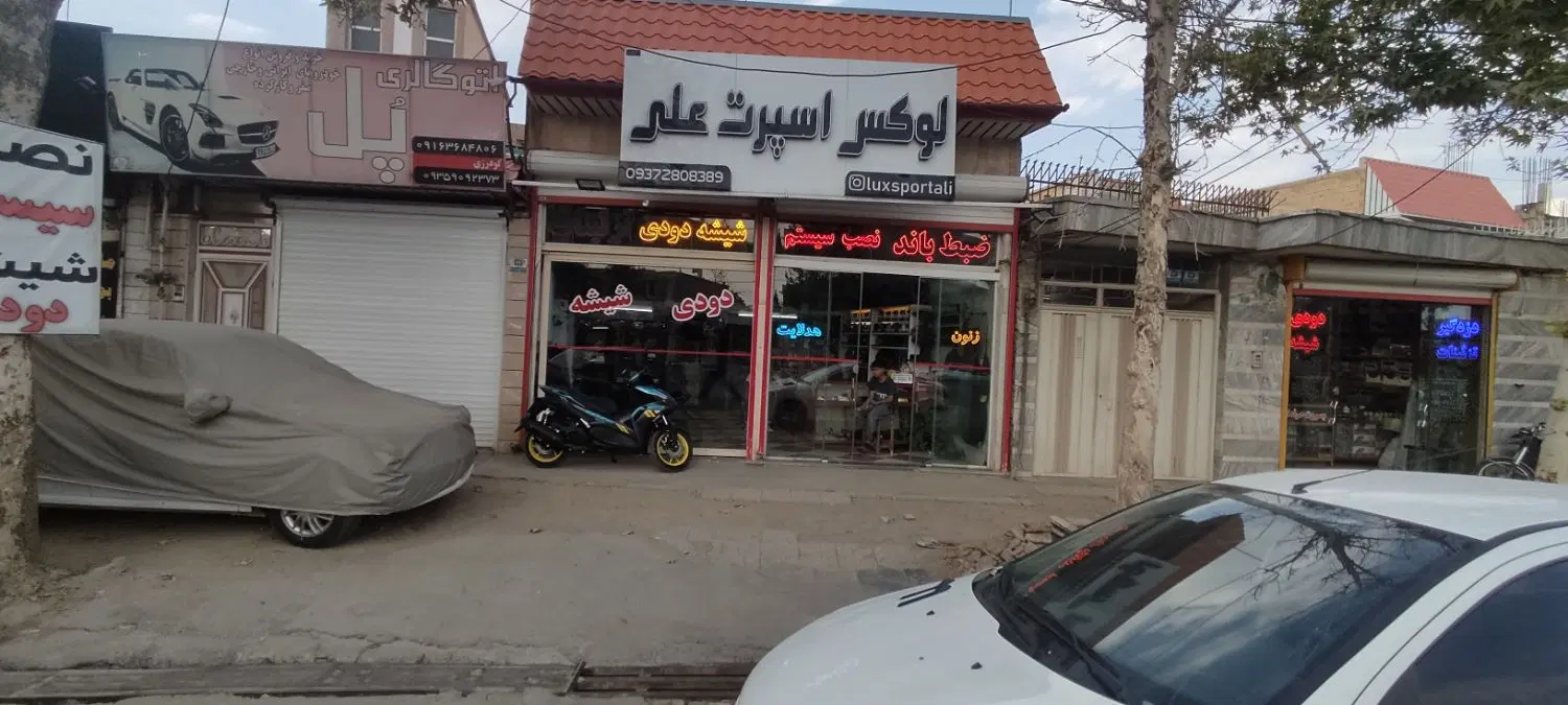 مغازه ۱۰۰متر دو دهنه، ماشین‌رو