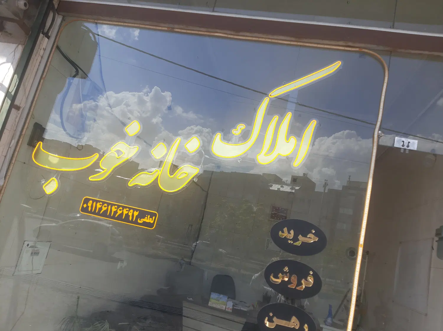 رهن اجاره  مغازه ۲۵ متری باغمیشه