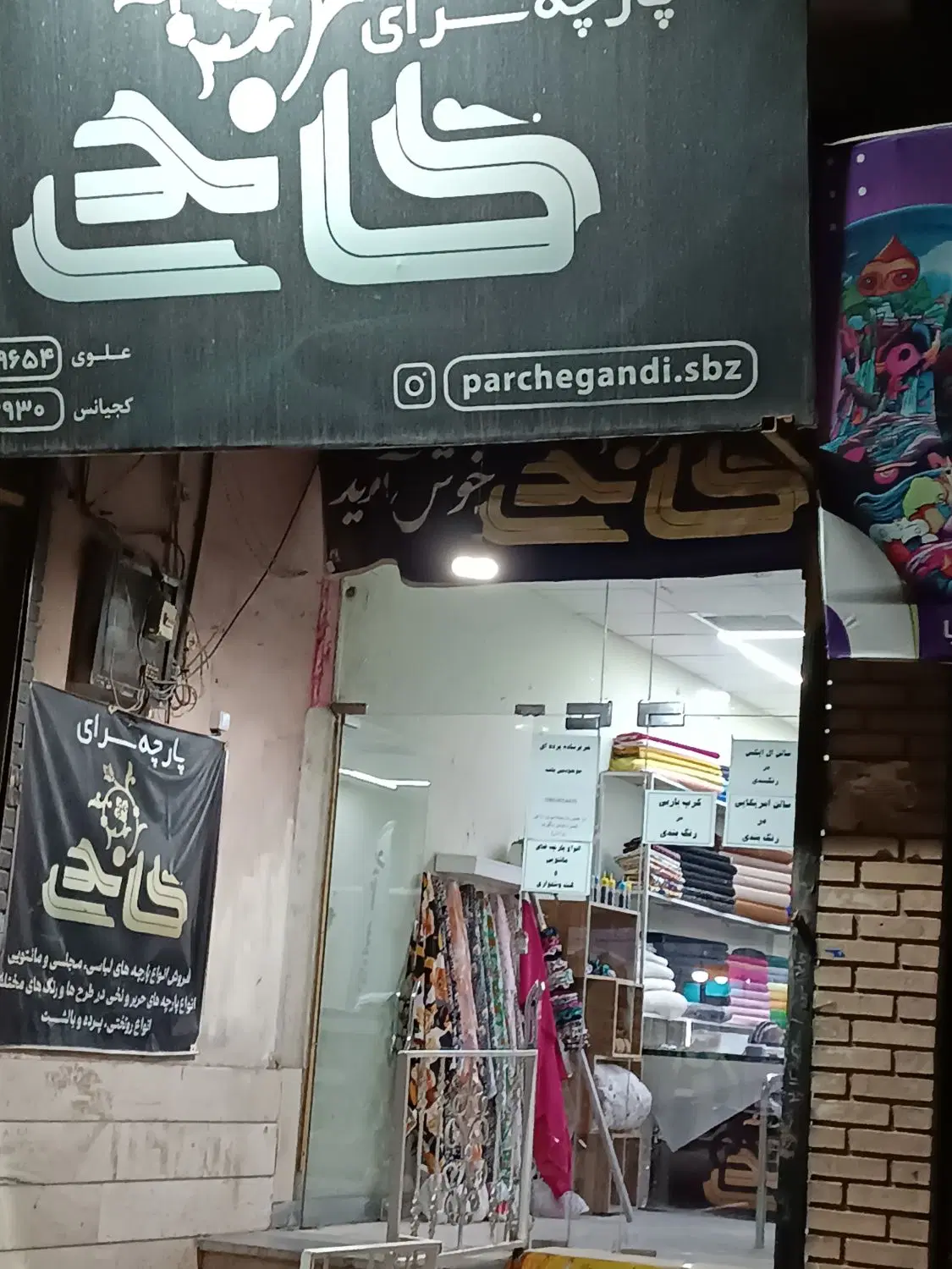 مغازه 63مترمبلغ ۶۰میلیون ودیعه و اجاره ۲۵ میلیون