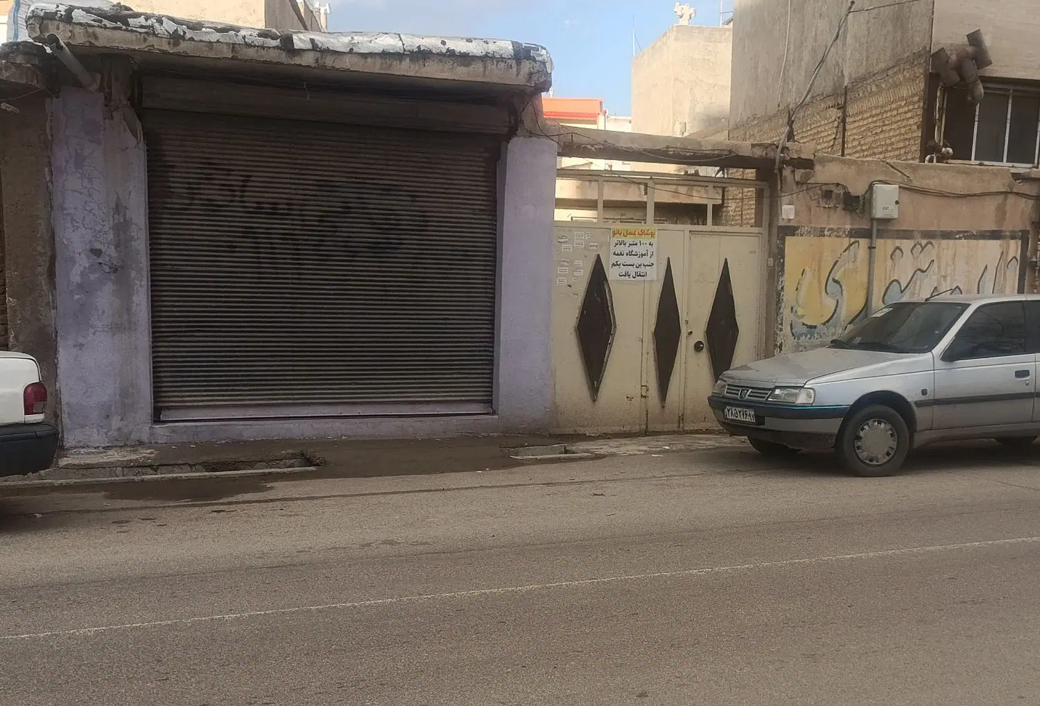 ساختمان ویلایی