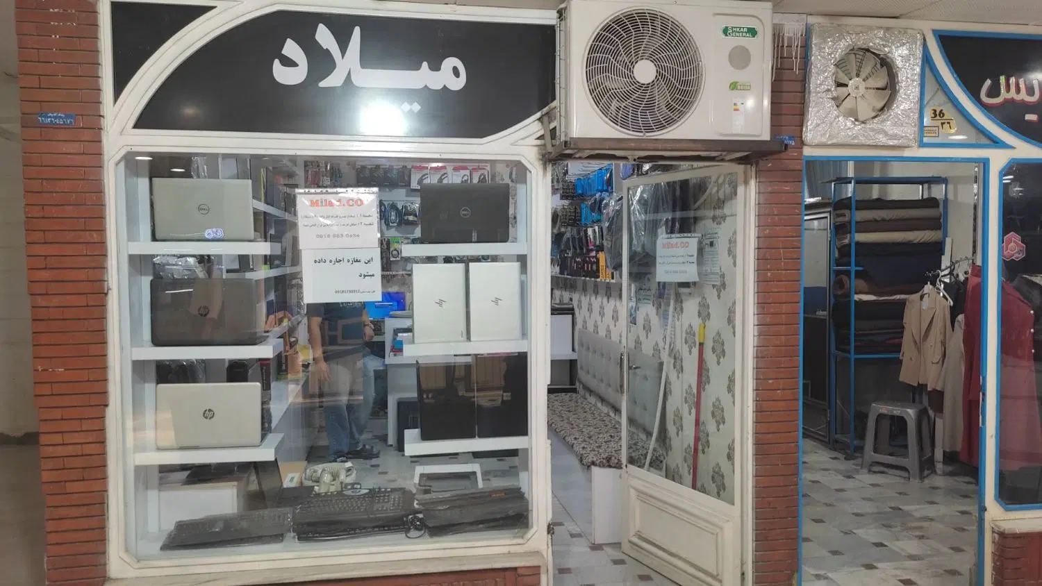مغازه  برلی اجاره