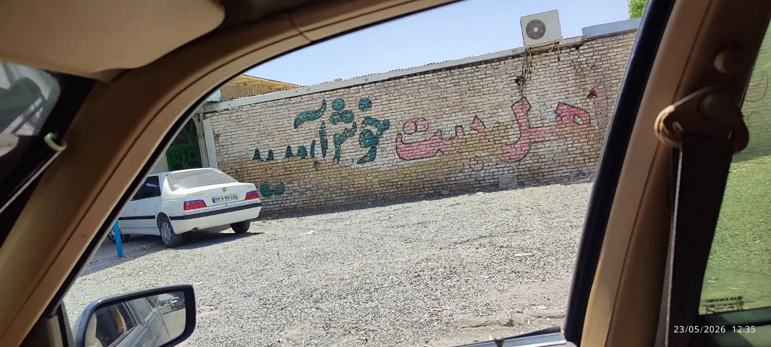 جا مغازه