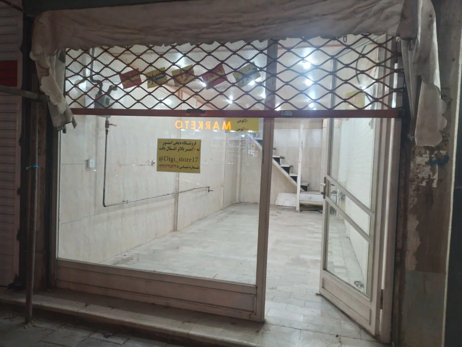 اجاره مغازه خیابان دانش