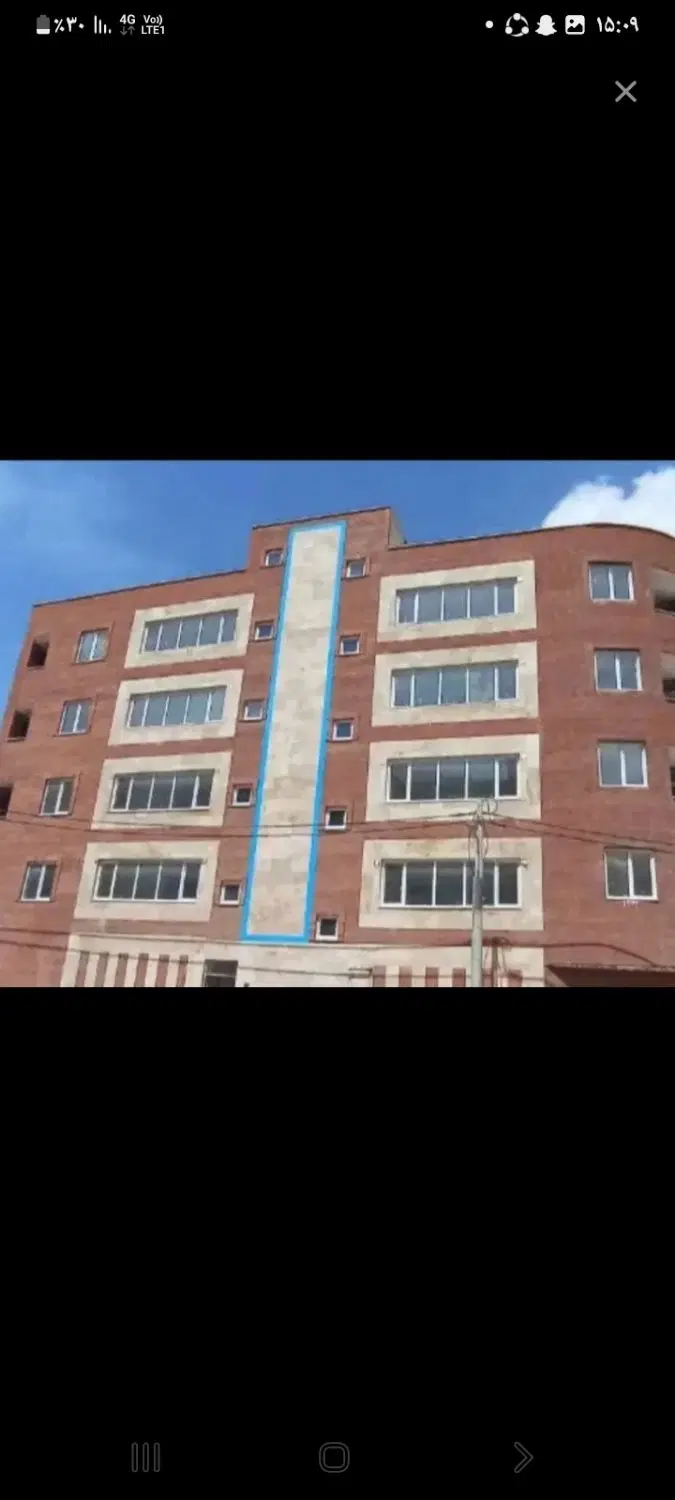 آپارتمان مسکن ملی مهاجران