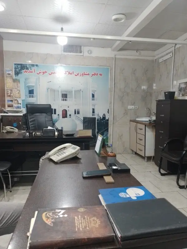 مغازه مکانیکی