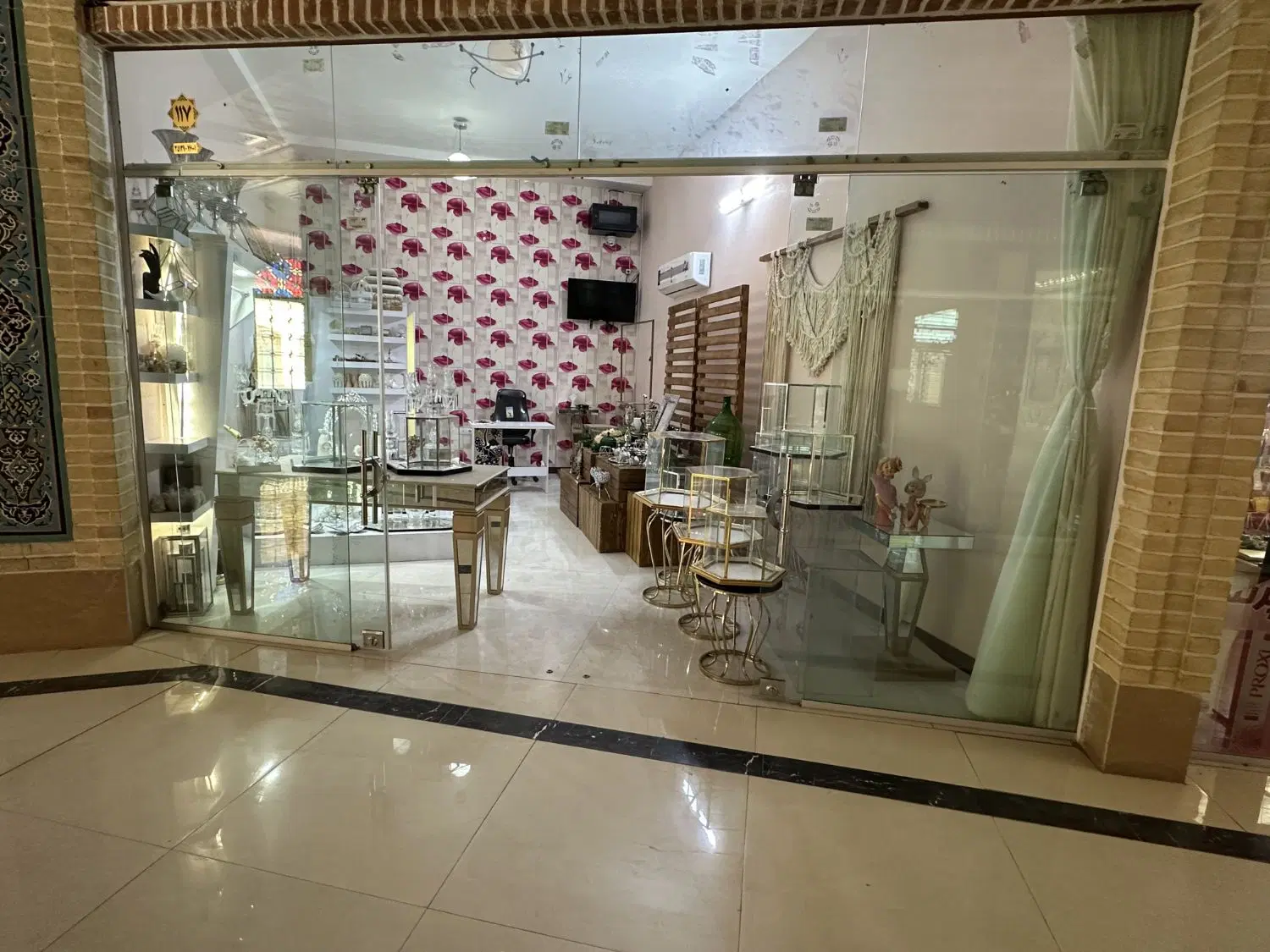 مغازه تجاری