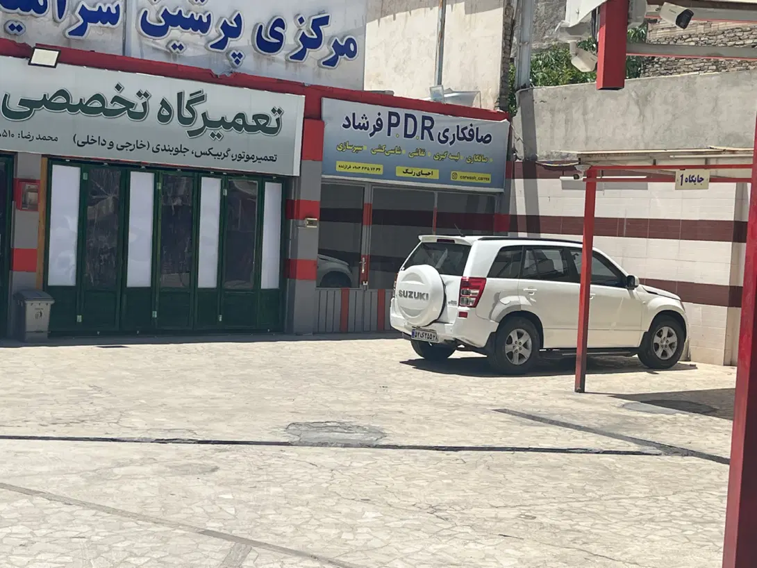 مغازه ۳۵ متری در کارواش گوهردشت