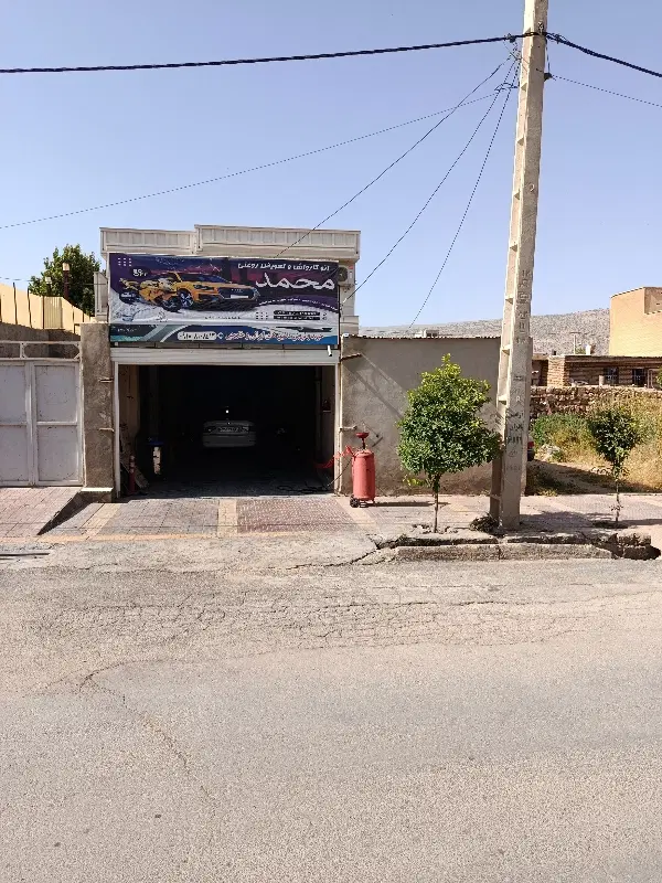 زمین تجاری سرابله