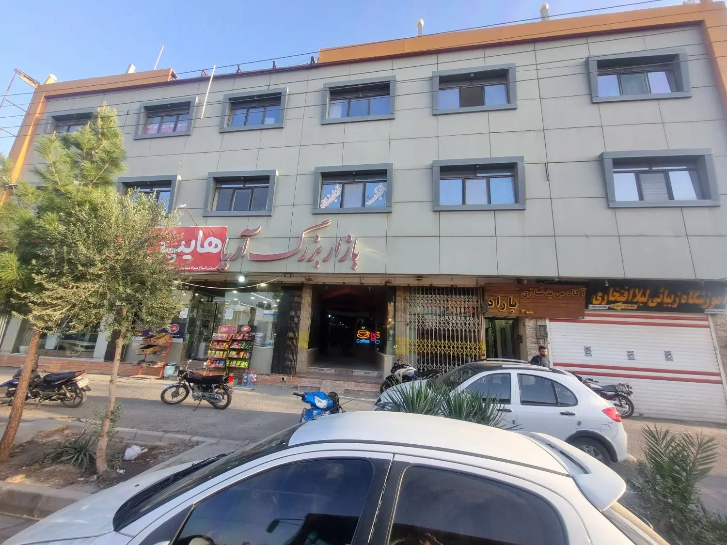 مغازه ۲۵ متری نزدیک سیتی سنتر فدک مال