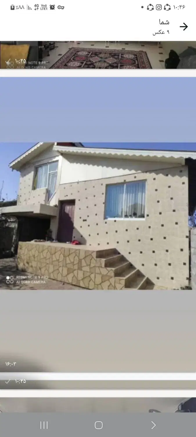 خانه ویلایی
