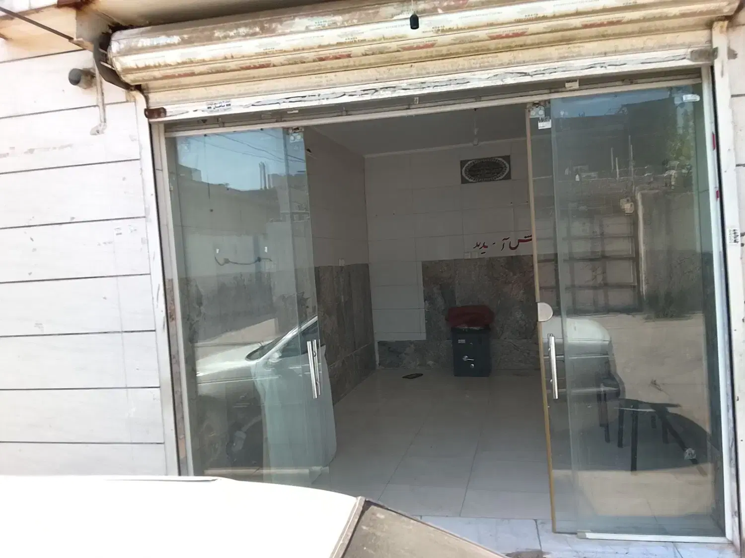 مغازه رهن کامل رسالت