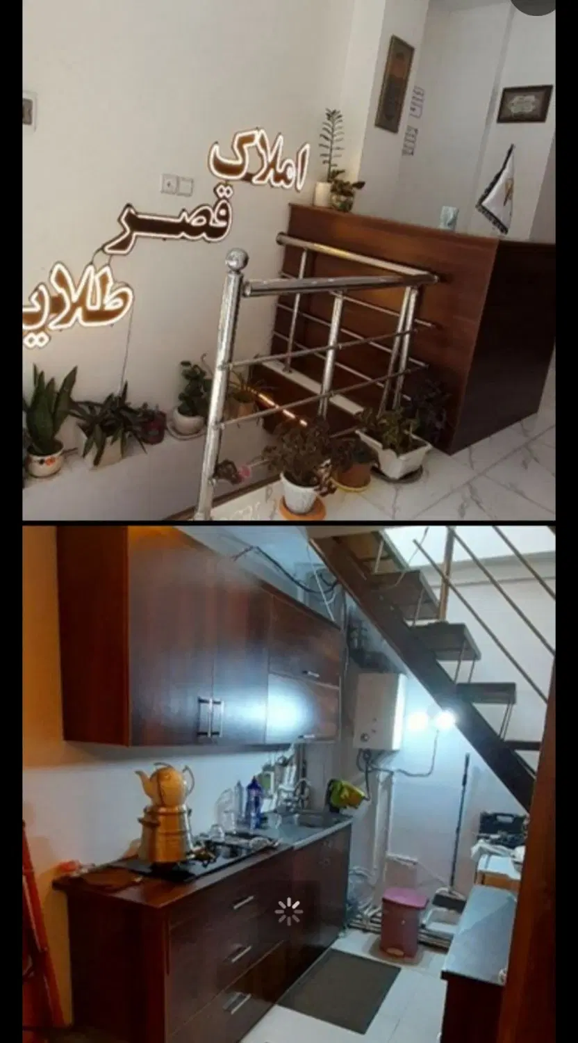 فروش واحد ۵۶متری تجاری دو طبقه فاز یک اندیشه