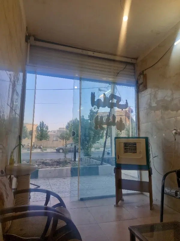 مغازه