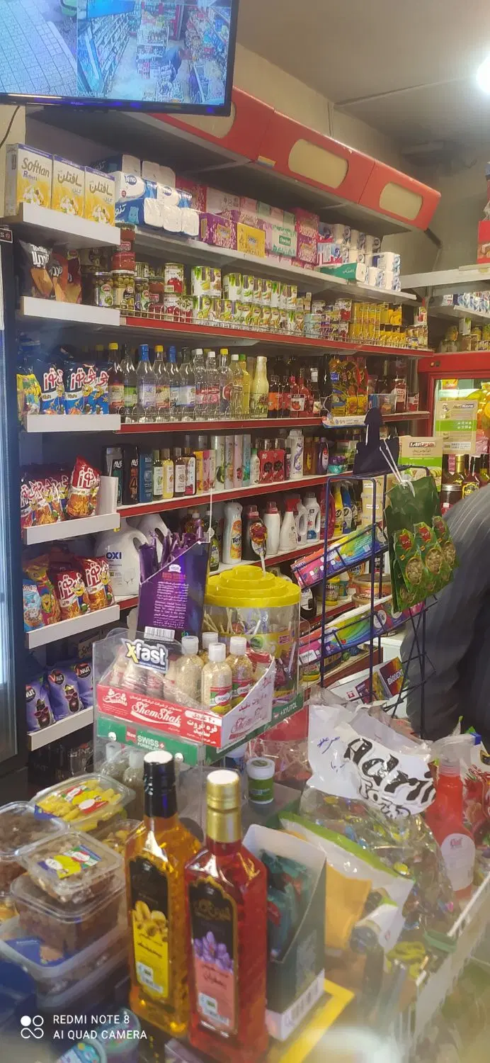 واگذاری سوپر مارکت